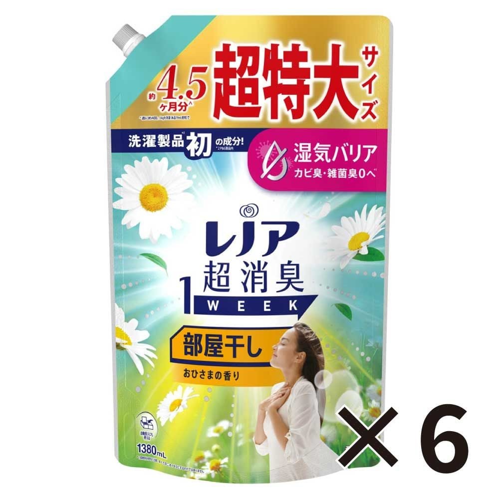 【数量限定】レノア超消臭　部屋干し　おひさまの香り　超特大１３８０ｍｌ&times;６個セット, おひさまの香り, 1380ml&times;6P