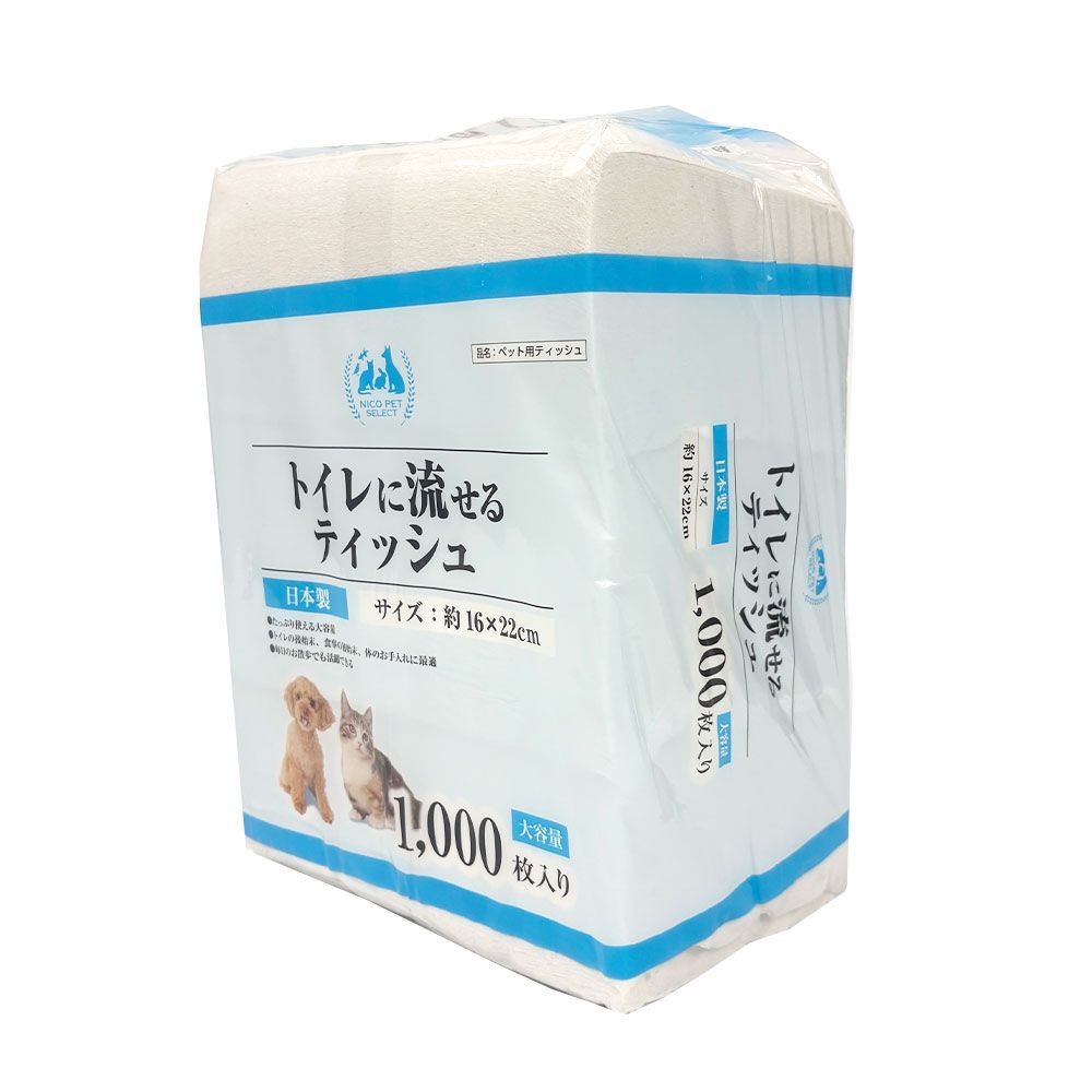 ペット用トイレに流せるティッシュ1000枚 &times;12個セット, 12個セット, 1000枚