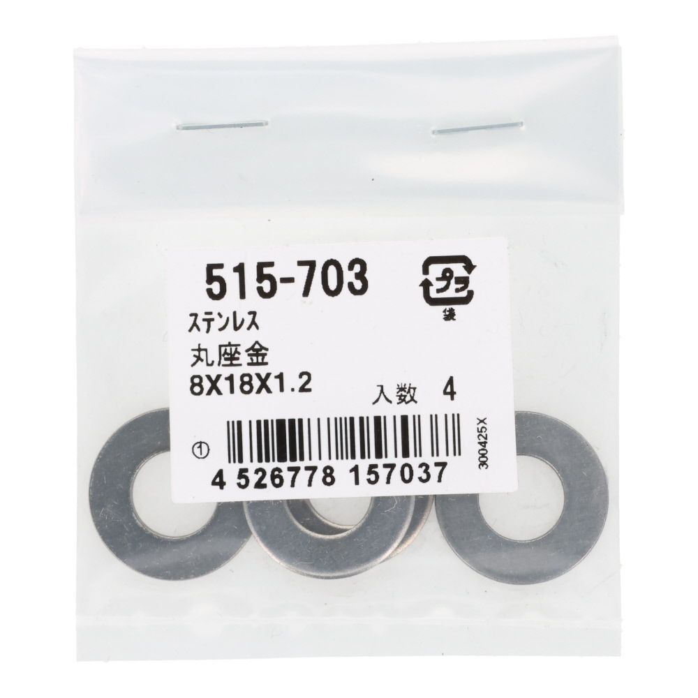 ＯＨＳＡＴＯ　ステン　丸座金　８&times;１８&times;１．２, ステンレス, 8&times;18&times;1.2