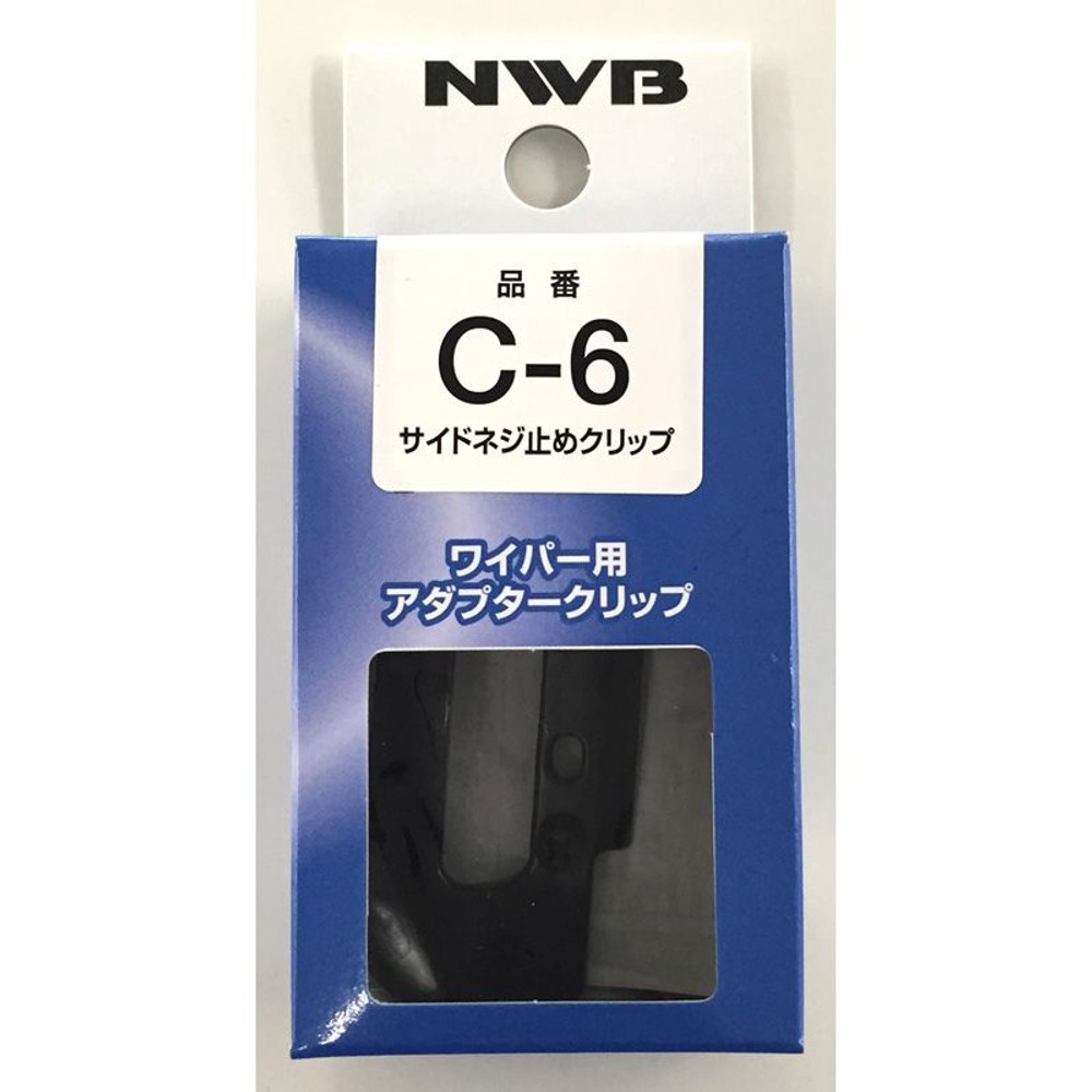 アダプター　Ｃー7, アダプター, サイドUクリップ用
