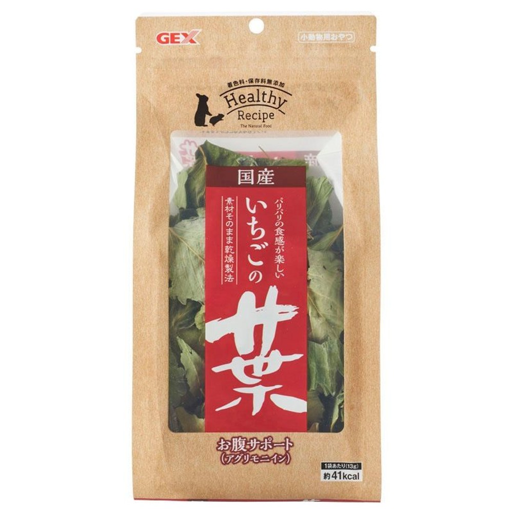 ジェックス　ヘルシーレシピいちごの葉13ｇ, その他カラー１, その他サイズ１