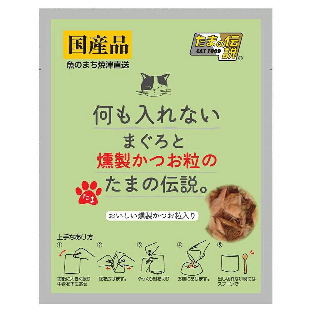三洋食品 何も入れないまぐろと燻製かつお粒のたまの伝説 35g, 燻製かつお粒, 35g