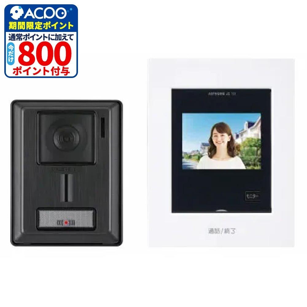 アイホン　テレビドアホン３．５　ＫＬー５５, ホワイト, KLｰ55