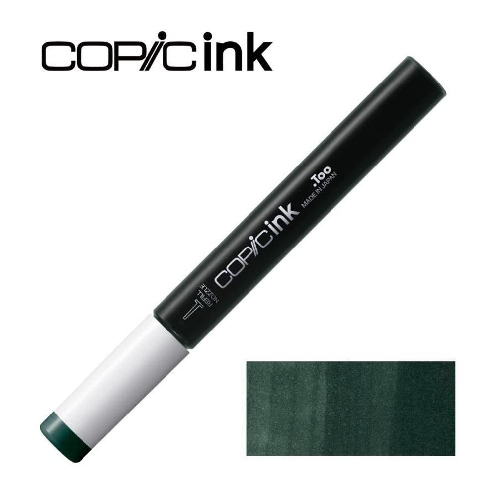 コピックインク BG78 ブロンズ, BG78 ブロンズ, インク12ml