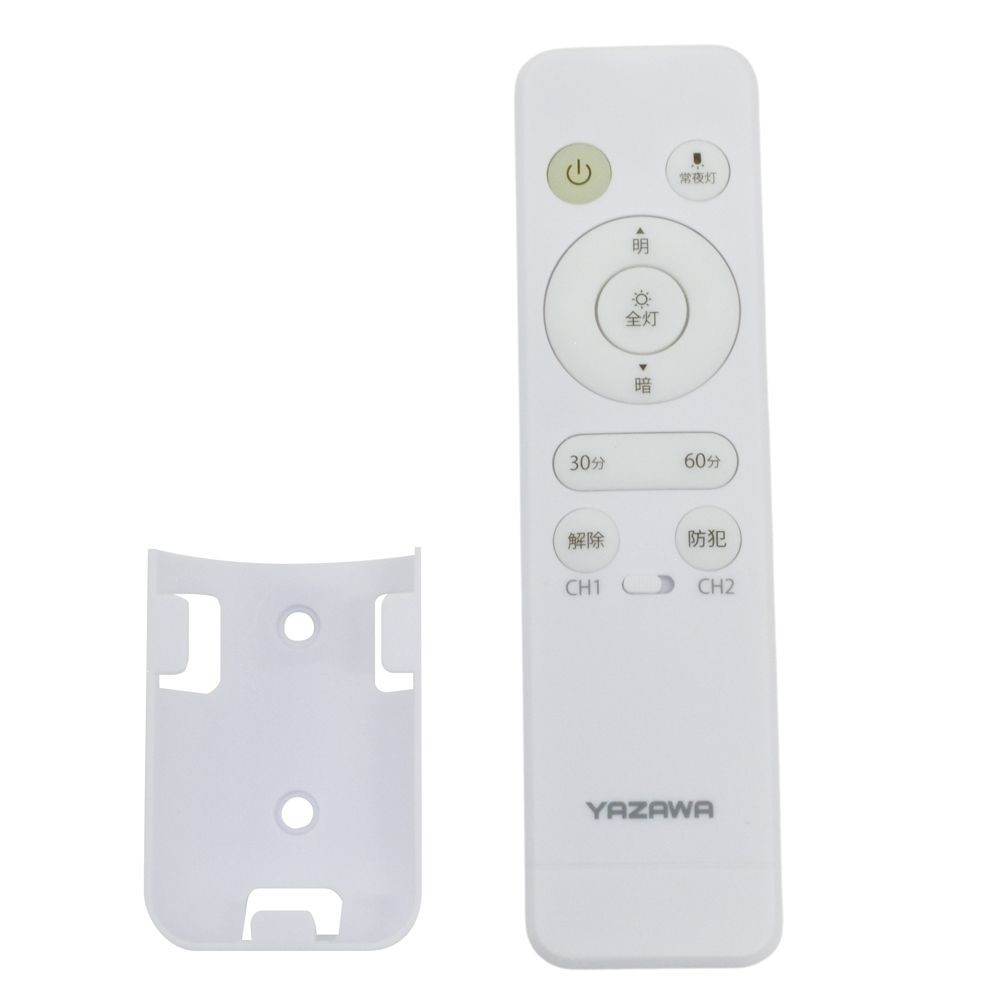 WIZ'A ウィザ　防犯シーリングライト８畳　CEL08DS01ARC, 防犯シーリングライト, 8畳用