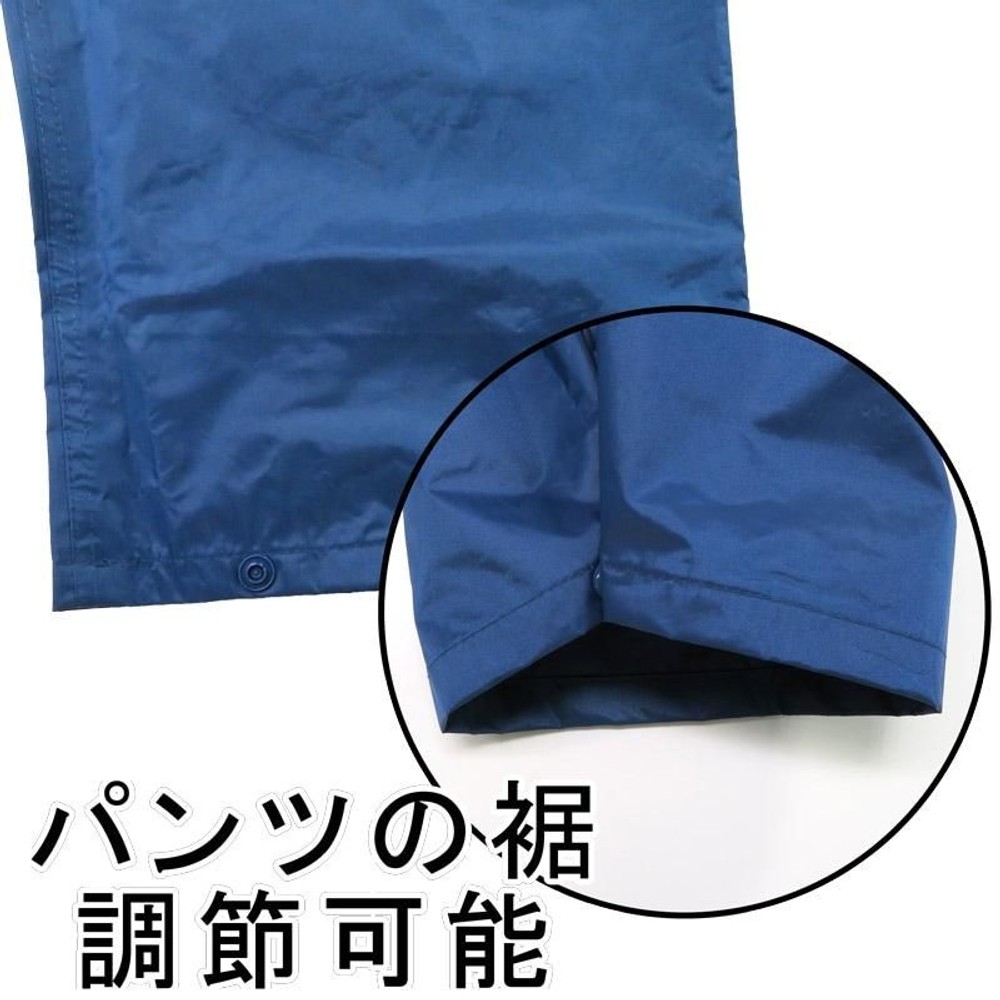 防水にこだわったレインスーツ　ネイビー, ネイビー（M）, Ｍサイズ