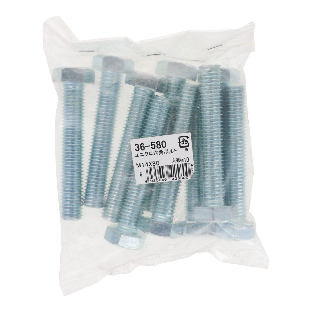 ユニクロ　六角ボルト　Ｍ１４&times;８０　１０入, ボルト, 10個入り