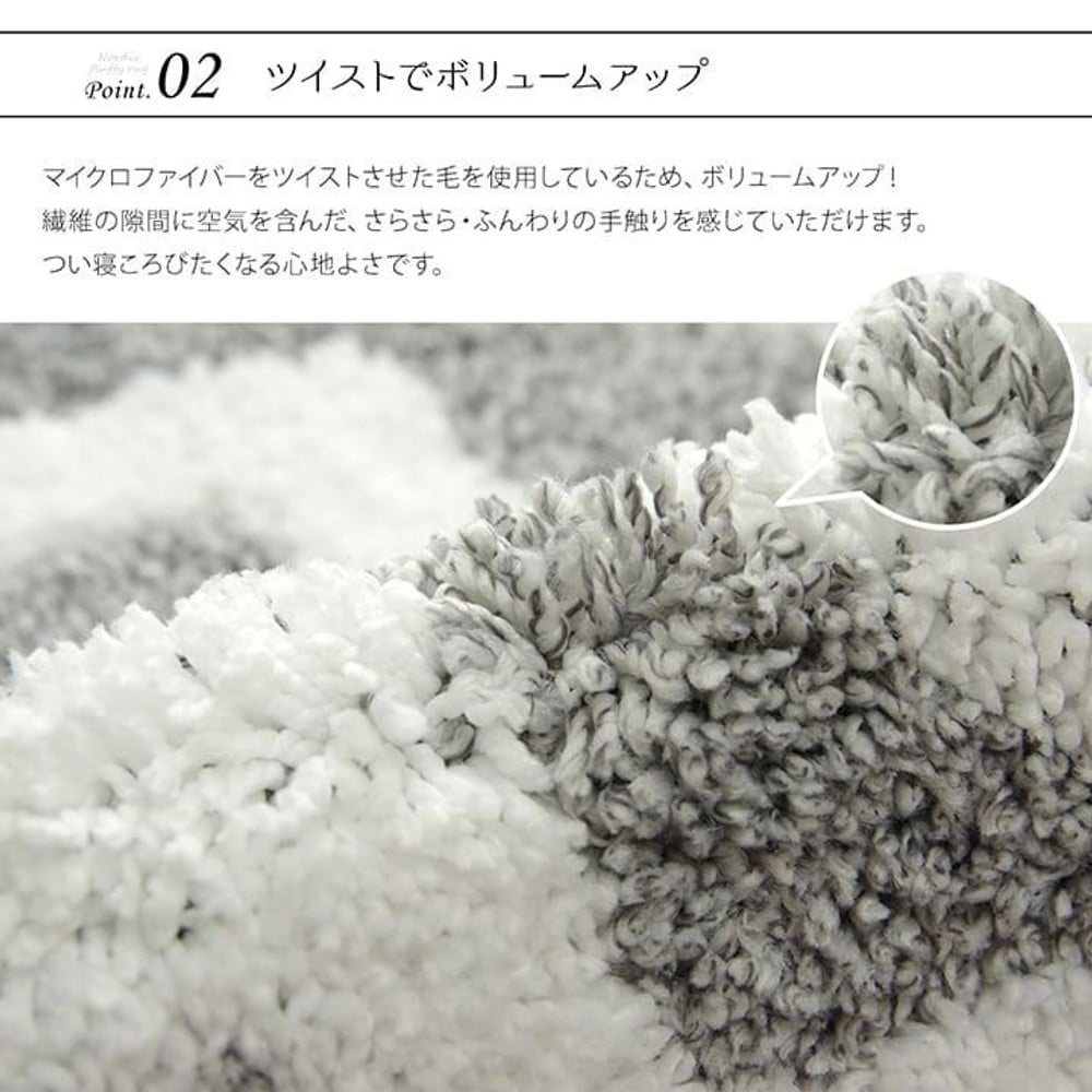 イケヒコ ラグ カーペット 1.5畳 北欧柄 滑り止め付き グレー 約140&times;200cm  グレー 【メーカー直送・代引不可】, グレー, 140&times;200cm