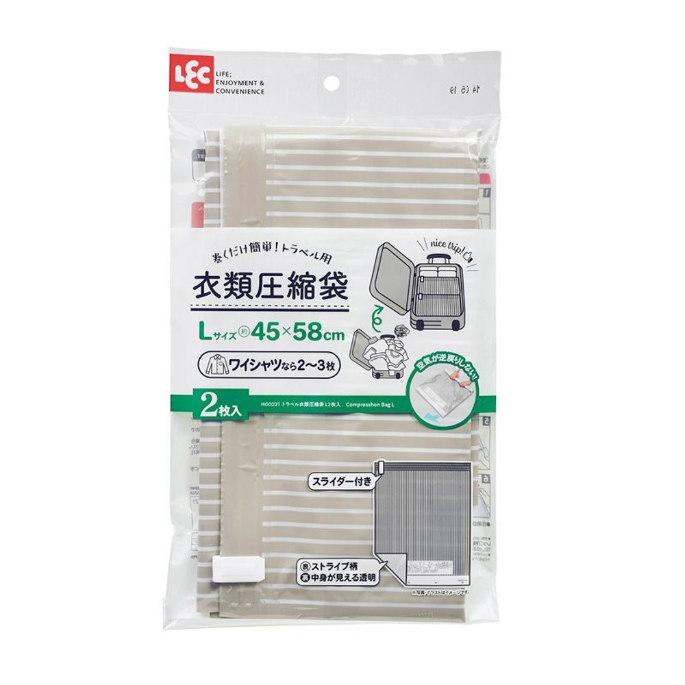 トラベル衣類圧縮袋, その他カラー１, Mサイズ