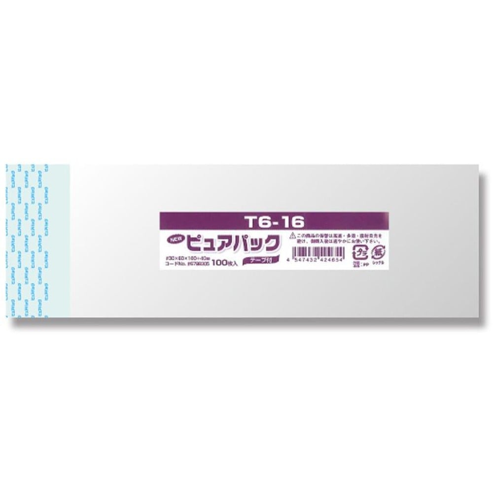 ＯＰＰ袋　ピュアパック, 透明（40&times;80）, 40&times;80mm