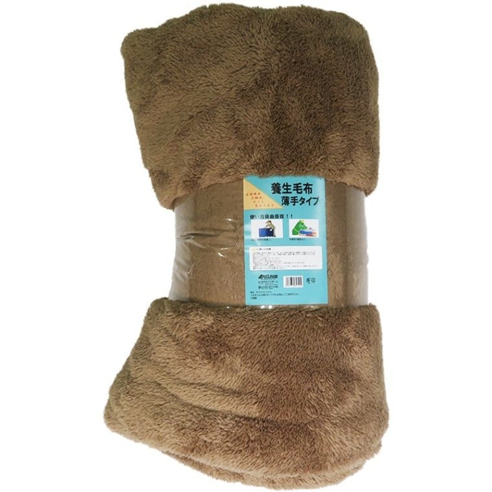 養生用毛布　薄手　約140×200, 薄手, 約140×200cm