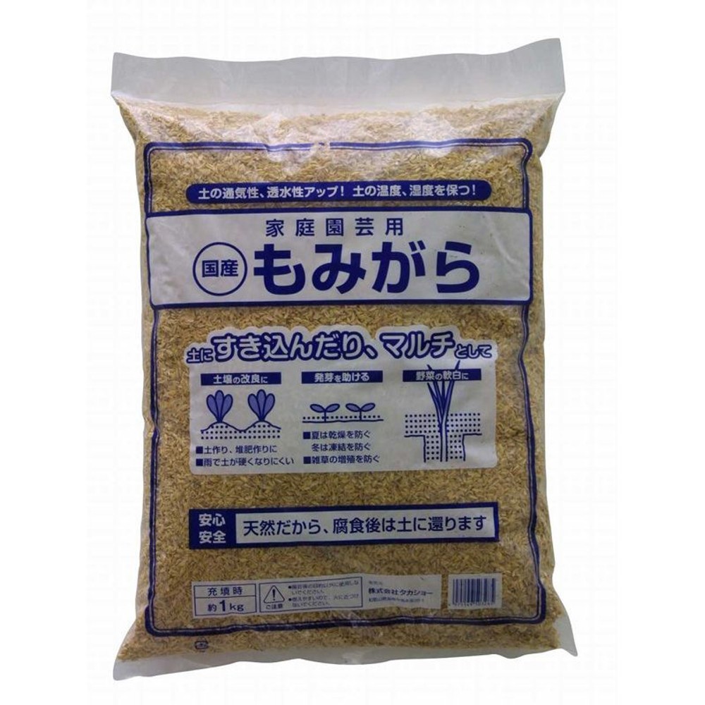 もみがら　1ｋｇ, その他カラー１, その他サイズ１