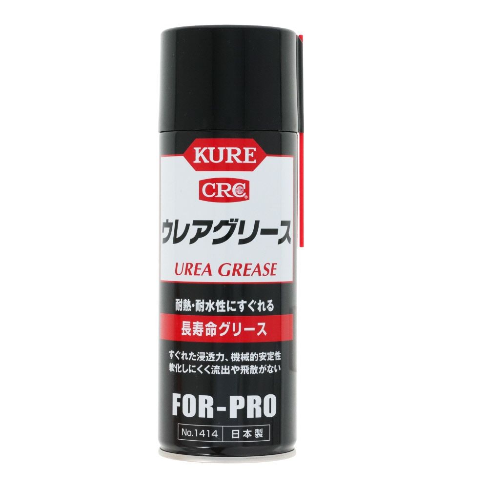 KURE 長寿命グリース ウレアグリース 430ml, 長寿命グリース, 430ml