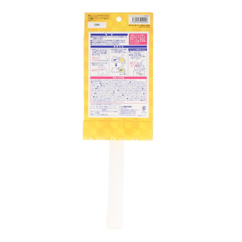 いやムシペッタンポイ本体, ホワイト, 30〜75cm