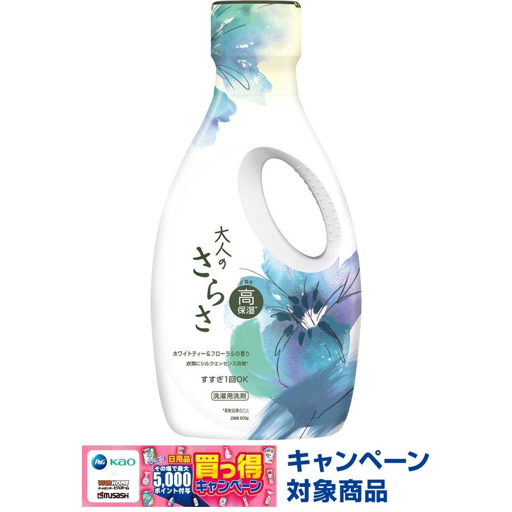 大人のさらさ洗剤ジェル　本体　６００ｇ, ホワイトティー＆フローラル, 600g