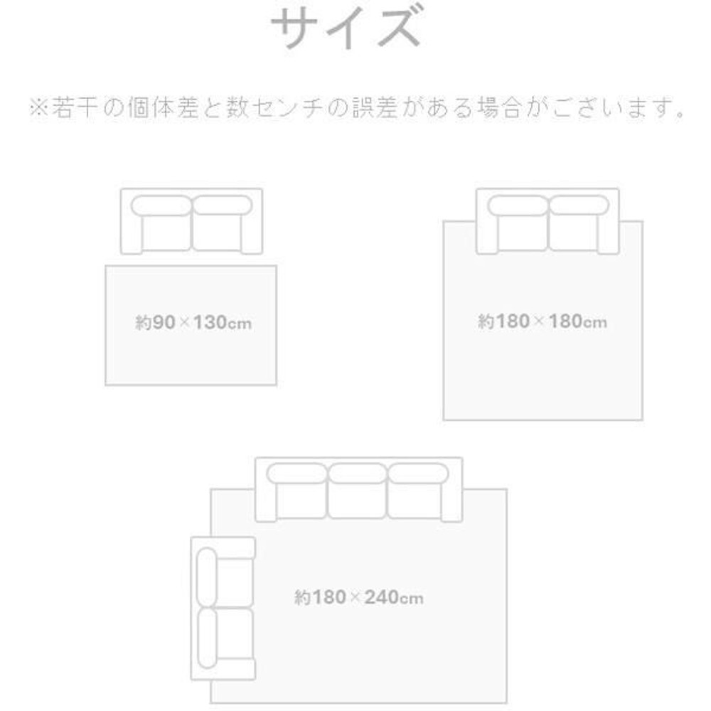 イケヒコ 敷物 ラグ（ボンディングラグ） ポートリー  ベージュ 【メーカー直送・代引不可】, ベージュ, 90&times;130cm