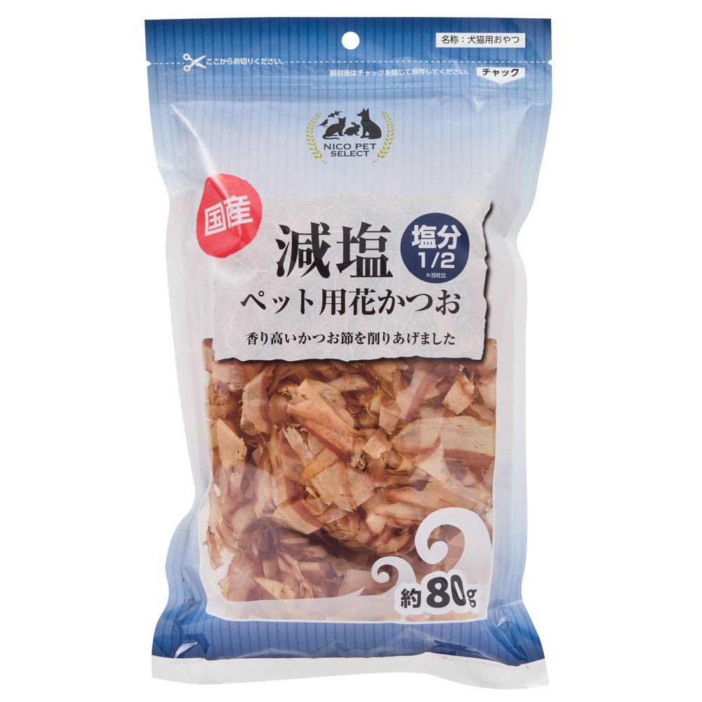 減塩ペット用花かつお　８０ｇ, 減塩, 80g