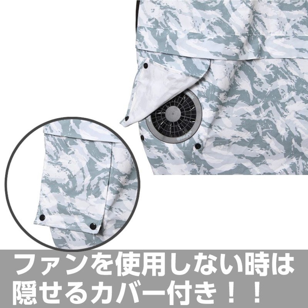 【数量限定】【値下げ】破れにくい生地を使った空調ウェア　半袖　カモ, カモ（5L), Sサイズ