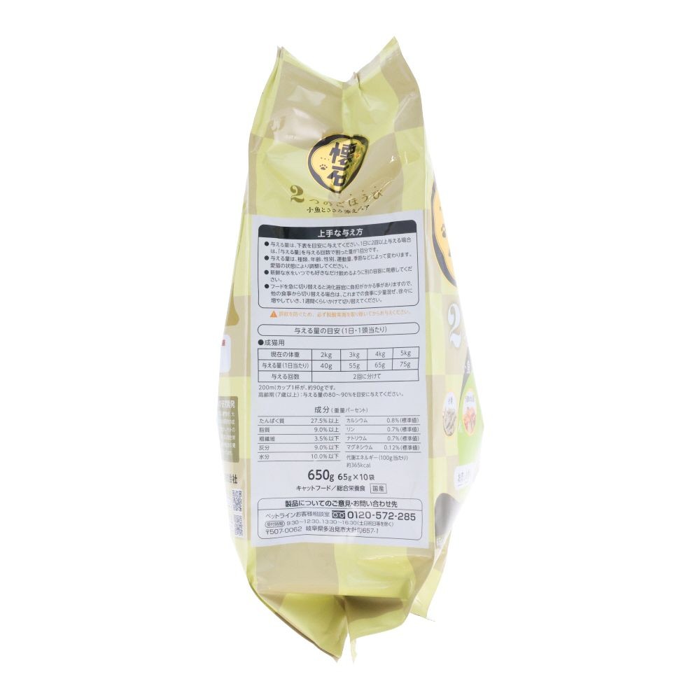 懐石　２つのごほうび　小魚とささみ添えペア, 小魚とささみ添えペア, 65g&times;10袋