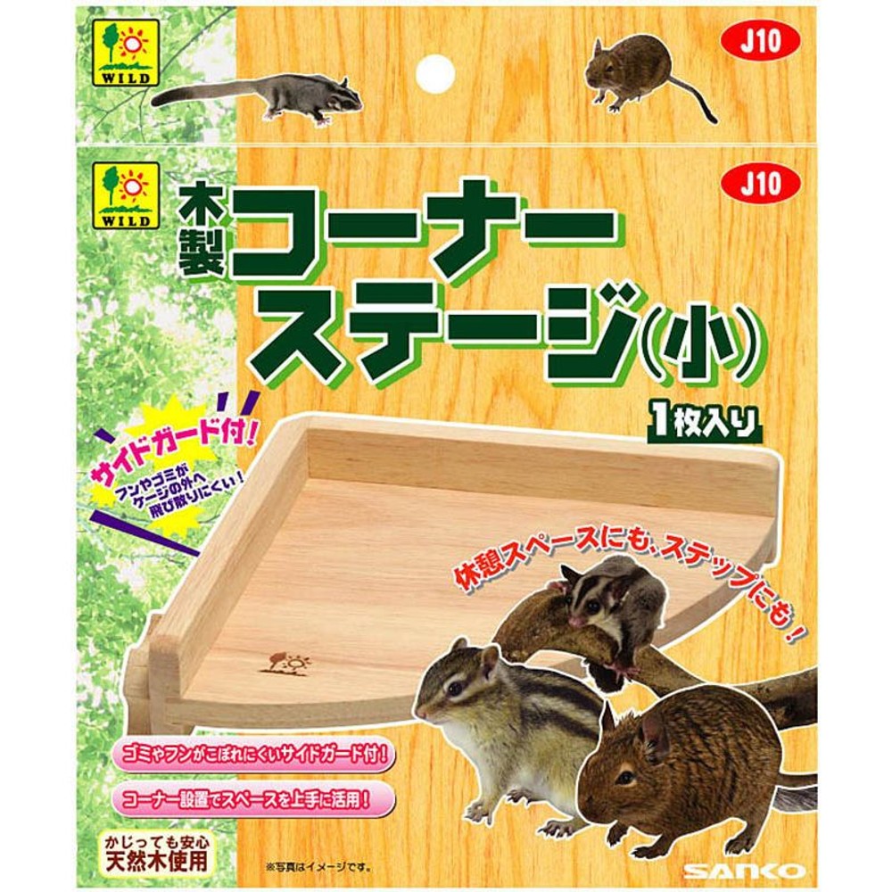 三晃商会　コーナーステージ小, -, 小サイズ