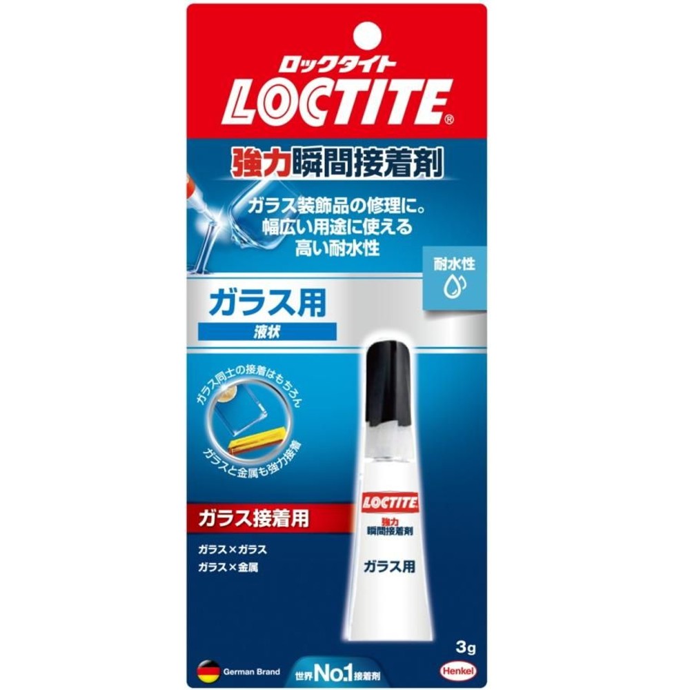 ロックタイト(LOCTITE)　強力瞬間接着剤　ガラス用　3g LCR-003, 透明, 3g