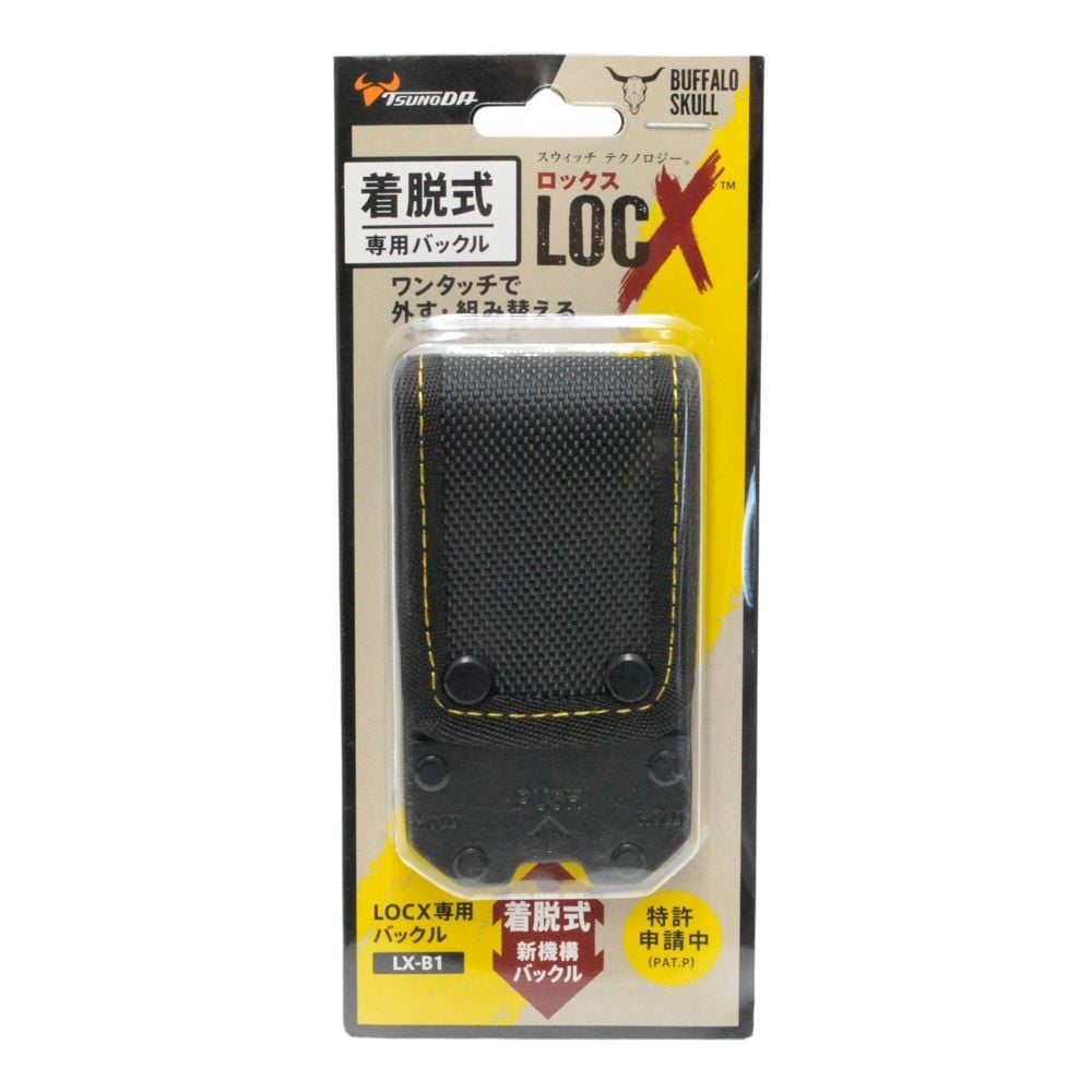 TSUNODA（ツノダ） LOCX 専用バックル ＬＸーＢ１, ブラック, LX-B1