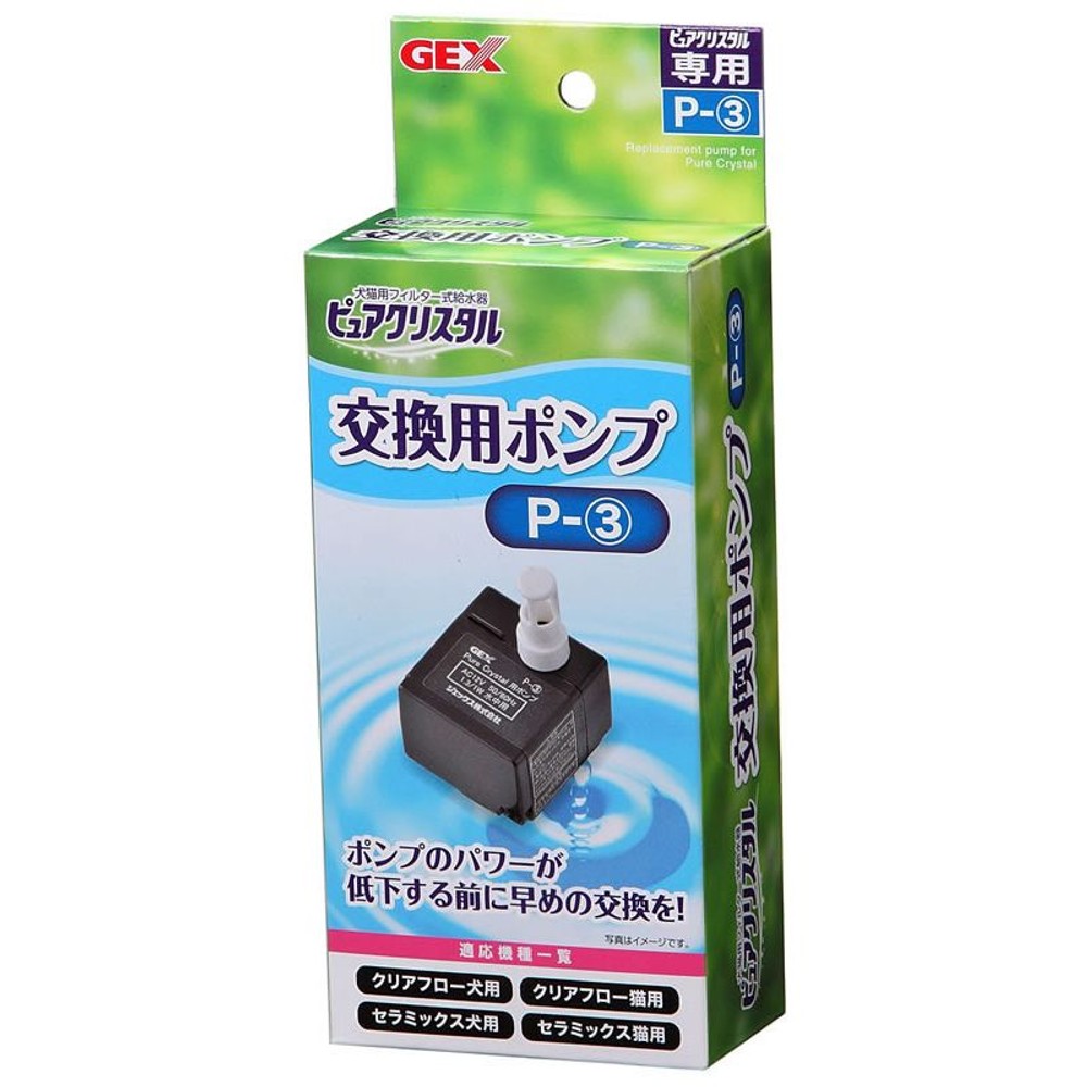 ジェックス　ピュアクリスタル交換用ポンプＰー３, -, -