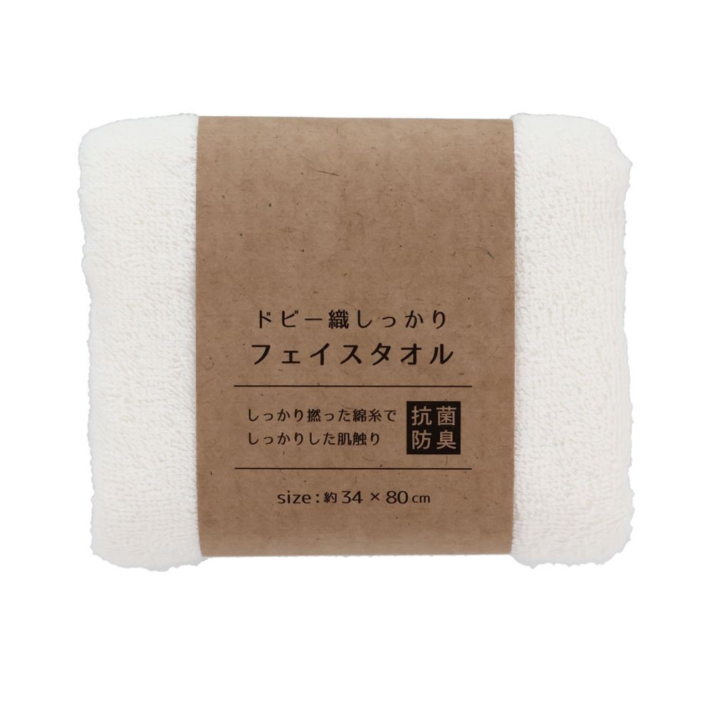 ドビー織しっかりフェイスタオル　ホワイト, ホワイト, 34×80cm