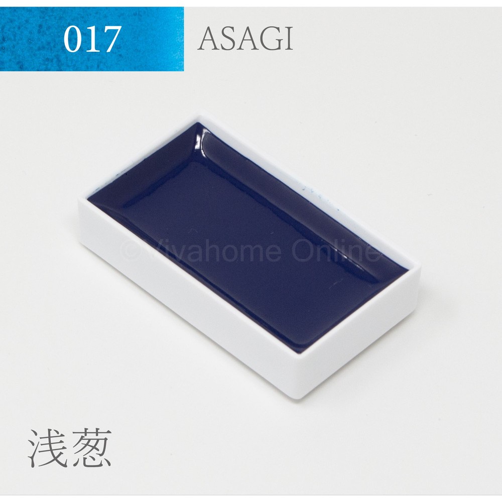 吉祥 顔彩単色(17)浅葱 KS10017, 浅葱, 単色