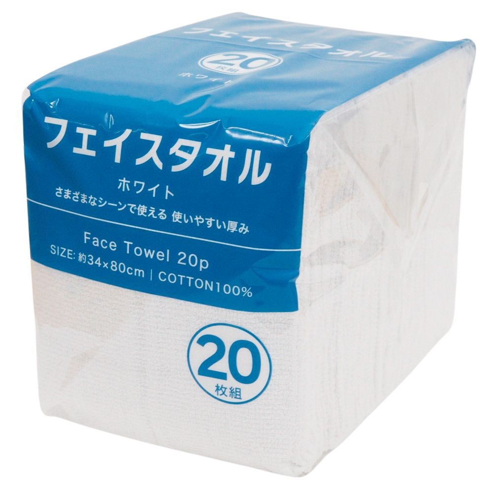 フェイスタオル２０枚組　ホワイト, ホワイト, 20枚入