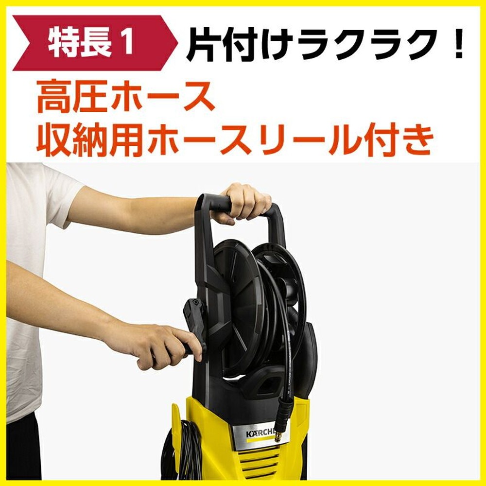 ケルヒャー高圧洗浄機　Ｋ2　ＨＲ, イエロー, K2