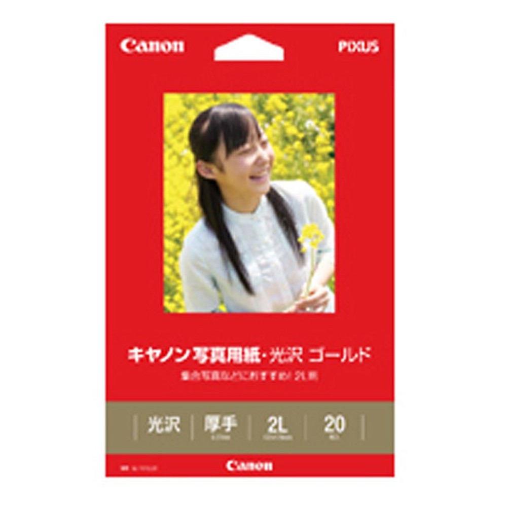 キヤノン写真用紙光沢ゴールド　100枚, 光沢 ゴールド(L), Lサイズ