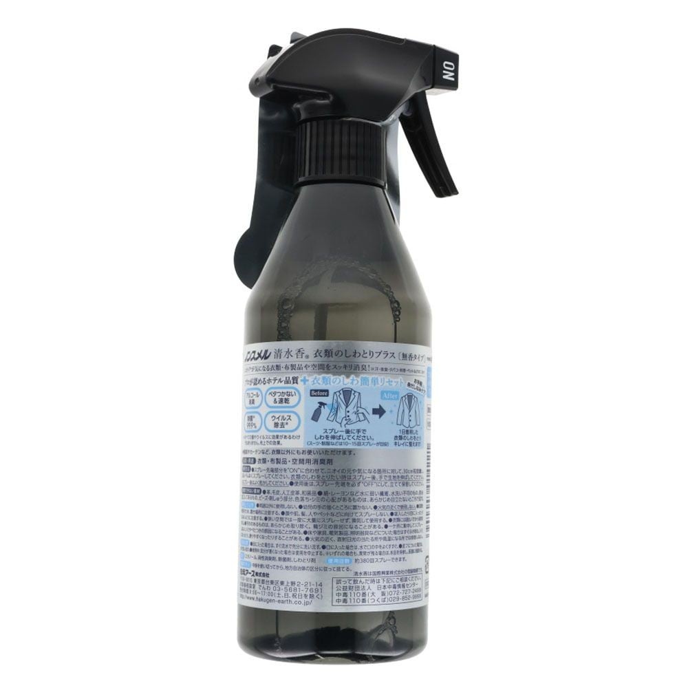 白元アース　ノンスメル清水香　衣類のしわとりプラス　本体　４００ｍｌ, 衣類のしわとりプラス, 400ml