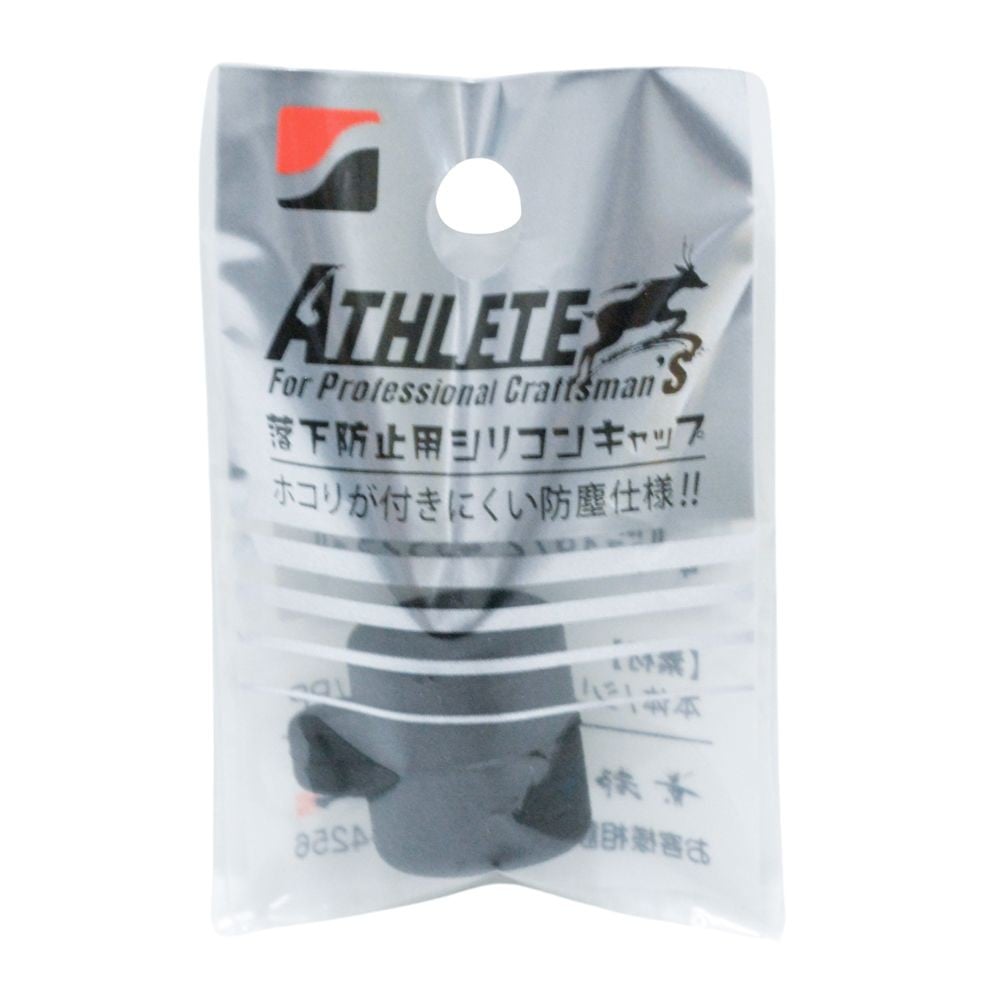 祥碩堂 MODEL ATHLETE用シリコンキャップ, レッド, ASL-H008