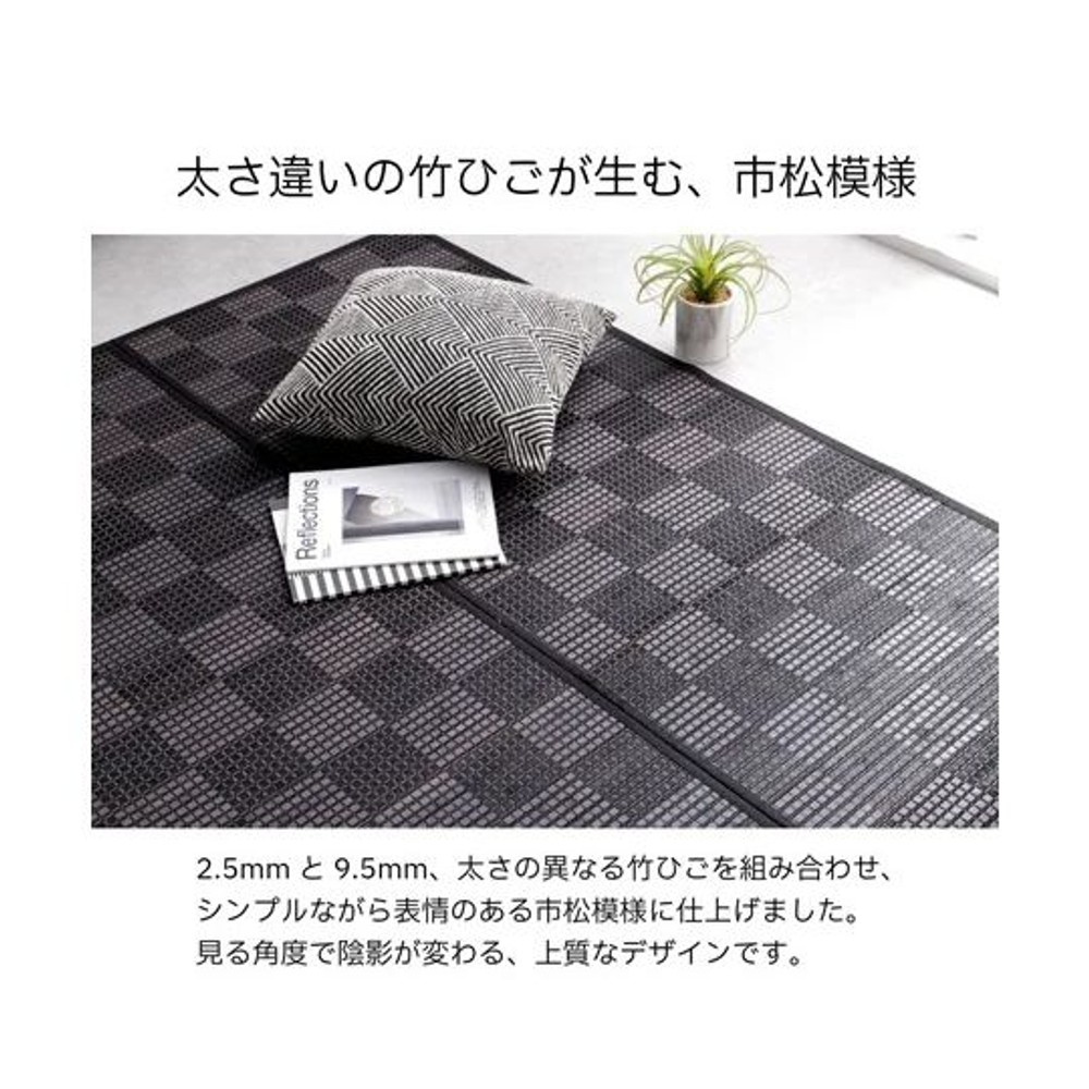 イケヒコ カーペット・ラグ クロート゛ ブラック 【メーカー直送・代引不可】, ブラック, 180&times;180cm