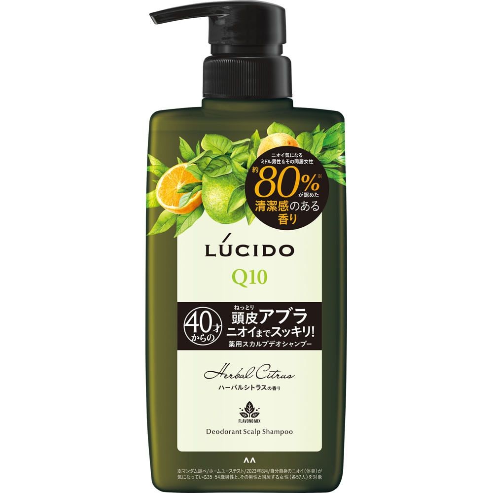 ルシード　薬用スカルプデオシャンプー　ハーバルシトラス　４５０ｍｌ, 本体, 450ml