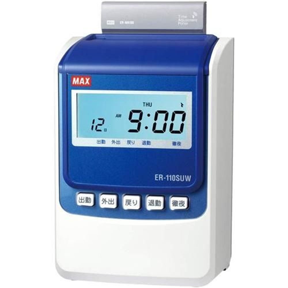 マックス タイムレコーダ ER-110SUW ホワイト ER90719 【メーカー直送・代引不可】, ホワイト, ER90719