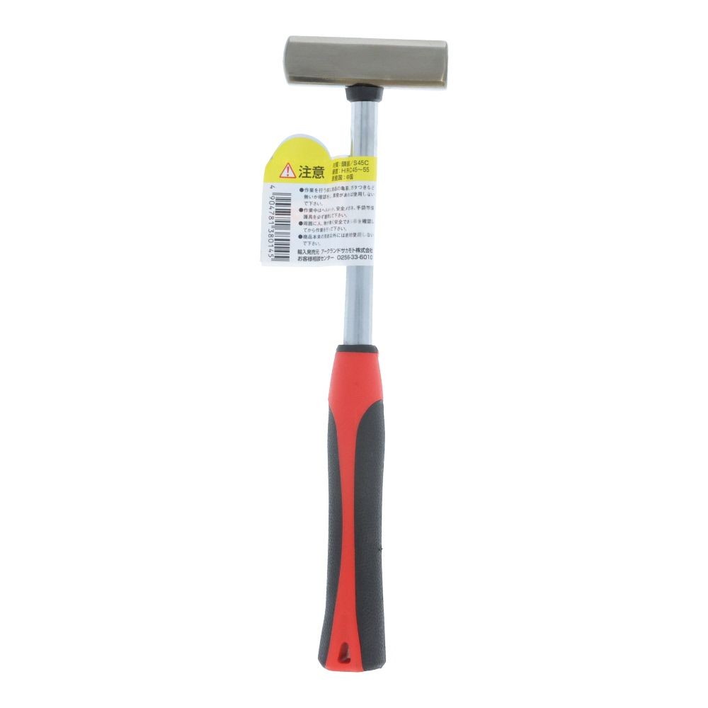 ＧＴ　ミニ　八角ハンマー　ＧＴＨＳー２, 八角ハンマー, ミニサイズ