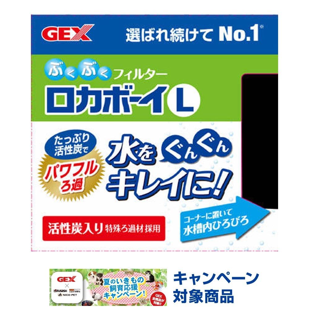 ジェックス　ロカボーイＬ, その他カラー１, その他サイズ１