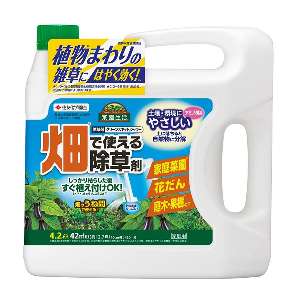 住友化学園芸　グリーンスキットシャワー　4．2Ｌ, その他カラー１, その他サイズ１