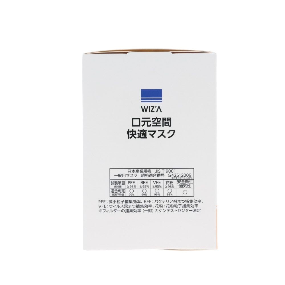 WIZ'A ウィザ　口元空間快適マスク　６０枚 個包装, ホワイト（ふつう）, ふつう