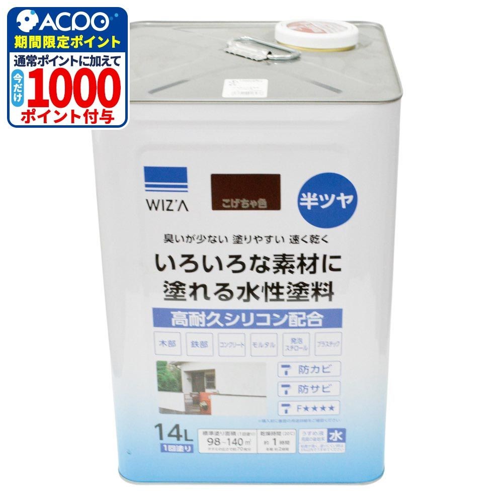 ウィザ WIZ'A　水性半つや多用途塗料　１４Ｌ, 白, 14L