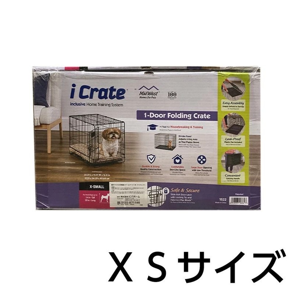 折りたたみ式軽量スチールケージ　アイクレイト, ブラック（XS）, XS