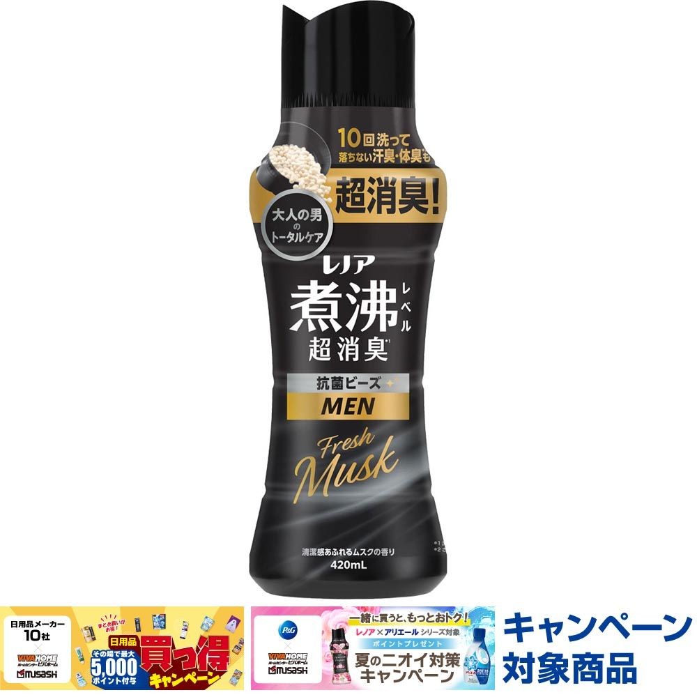 レノア 煮沸レベル超消臭抗菌ビーズ　MEN　フレッシュムスク　本体　420ml, フレッシュムスク, 420ml