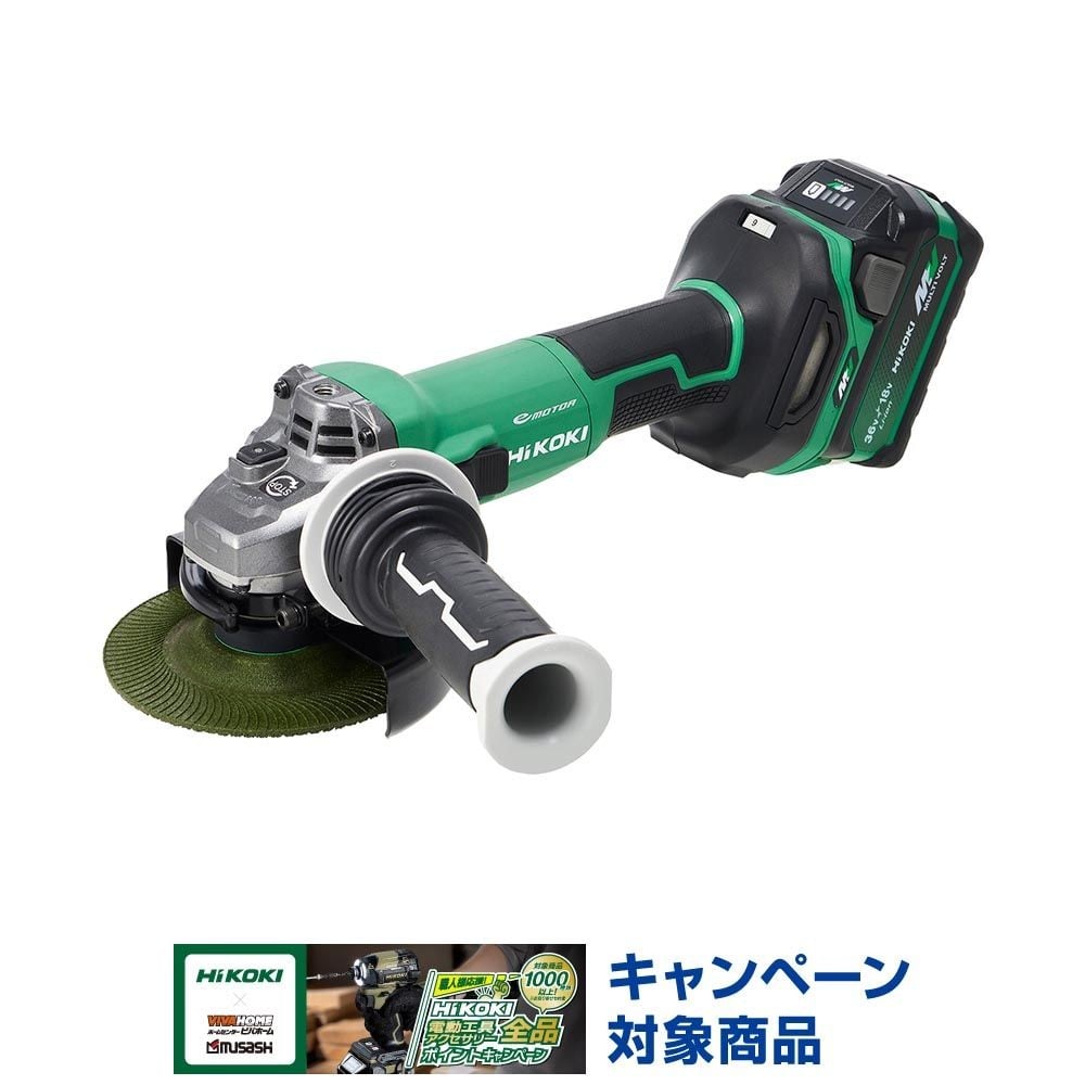 ハイコーキ　HIKOKI ３６ＶディスクＧ（蓄電池２個、充電器付き） G3613DC (2XPZ), グリーン, G3613DC (2XPZ)