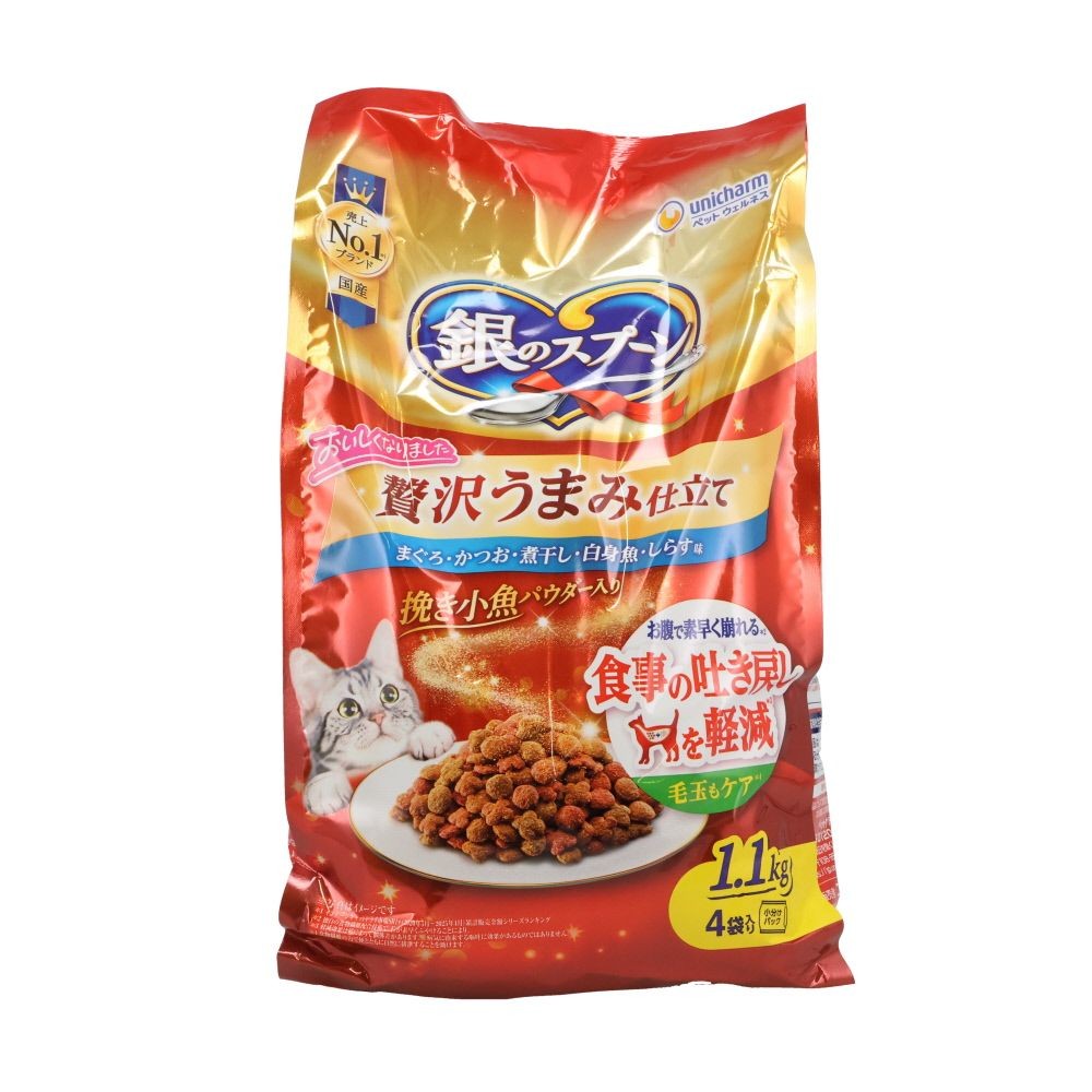 銀のスプーン 贅沢うまみ仕立て 吐き戻し お魚づくし 1.1kg, 吐き戻し軽減, 1.1kg