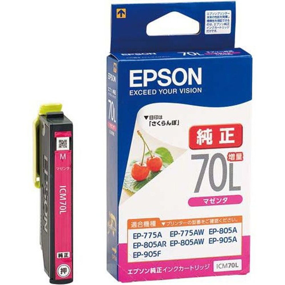 ＥＰＳＯＮ　ＩＣＭ70Ｌ（増量タイプ）　マゼンタ　純正, マゼンタ, 増量タイプ