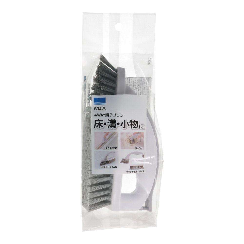 ウィザ WIZ'A ４ＷＡＹ親子ブラシ, グレー・ホワイト, 親子ブラシ