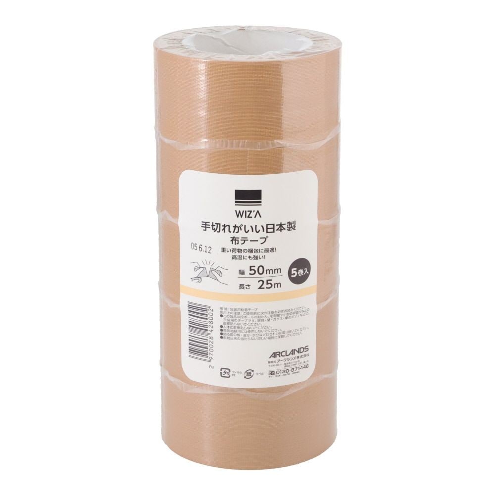 WIZ'A ウィザ　手切れがいい布テープ　日本製　50mm&times;25ｍ　5巻, 茶, 50mm&times;25m