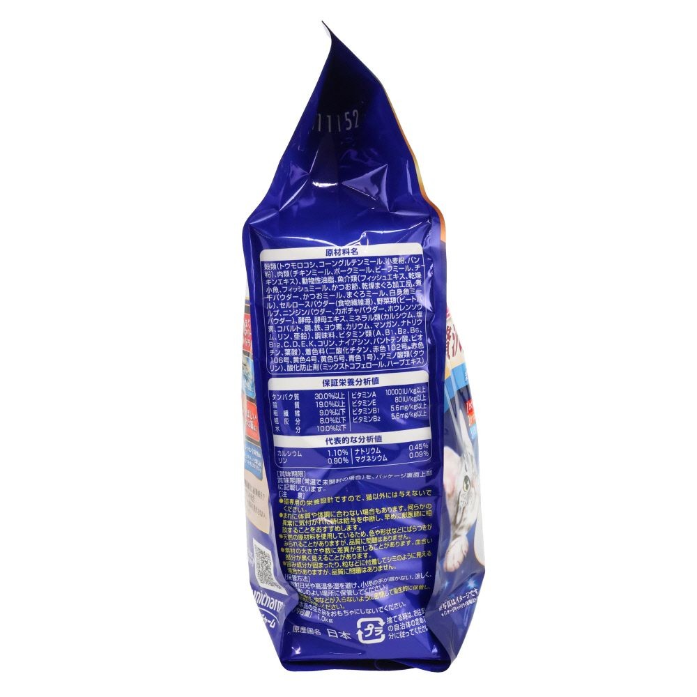 銀のスプーン 贅沢3種の素材仕立て 毛玉ケア 1.0kg, 毛玉ケア, 1.0kg